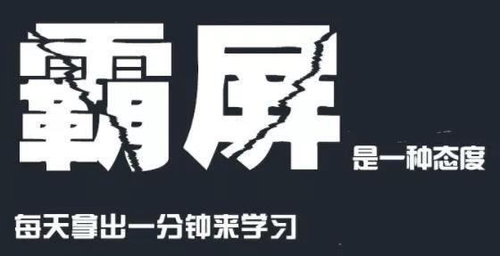 龙城老板会：百度霸屏引流，真正可日引上百精准粉的方法 第1张
