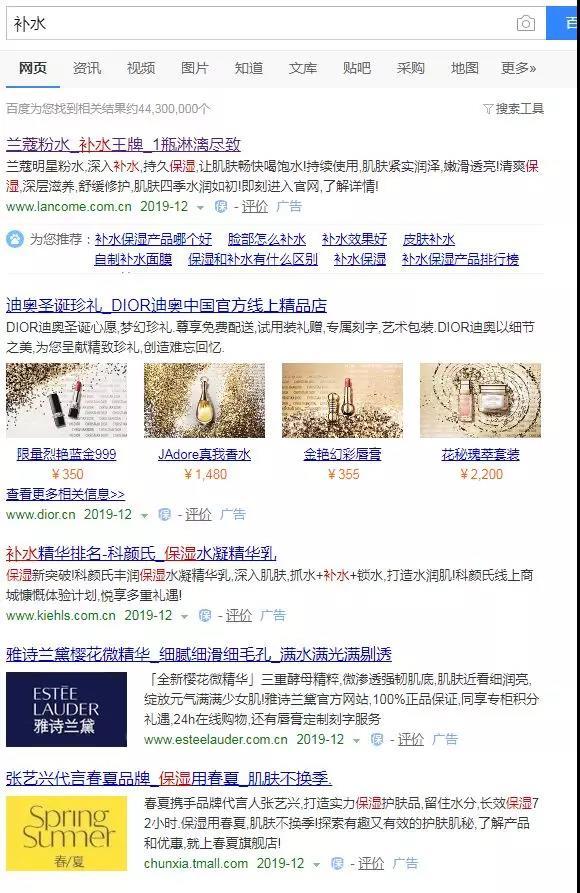 龙城老板会：百度霸屏引流，真正可日引上百精准粉的方法 第5张
