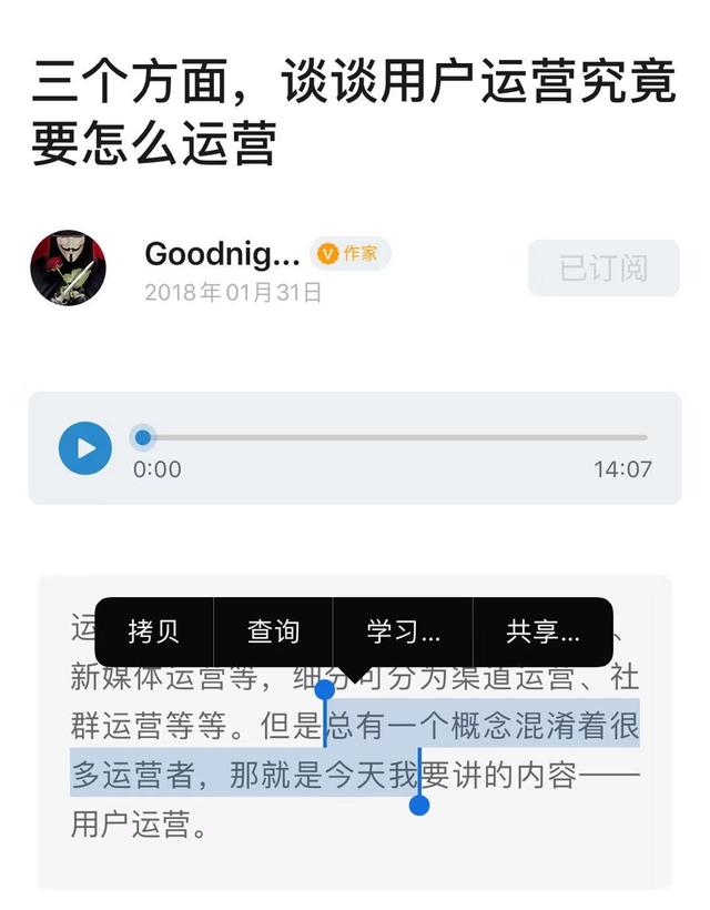从买包子的故事看用户体验 第15张