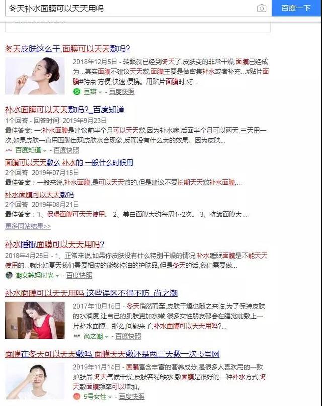 龙城老板会：百度霸屏引流，真正可日引上百精准粉的方法 第7张