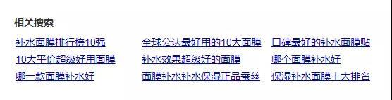 龙城老板会：百度霸屏引流，真正可日引上百精准粉的方法 第15张