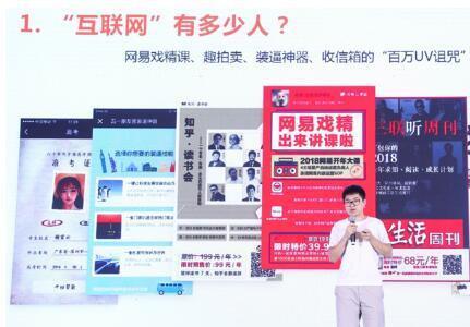 解决电商小程序运营两大难题：社群+裂变实现爆炸式传播 第1张