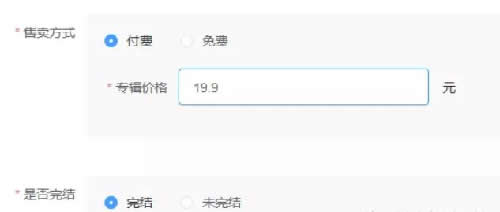 201911218813_151 第11张