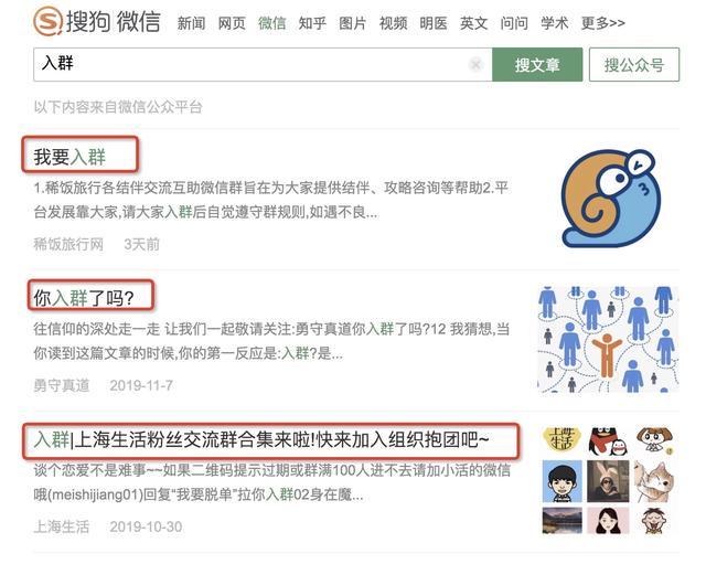 在线教育私域转化指南：个人号5大运营技巧，引爆流量池 第5张