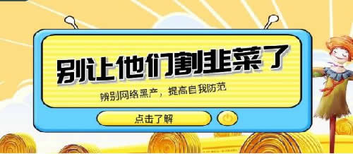 花了3888，人家说我是一名合格的韭菜 思考 心情感悟 网赚 经验心得 第1张 第1张
