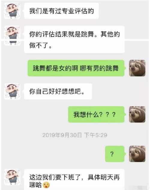 花了3888，人家说我是一名合格的韭菜 思考 心情感悟 网赚 经验心得 第3张 第5张