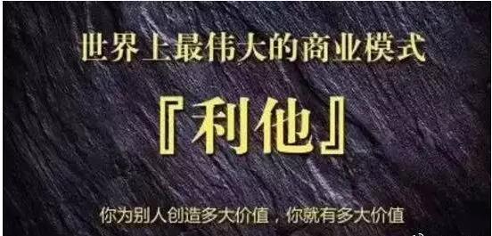 龙城老板会：精准引流圣地，做旅游相关业务的必看 第11张