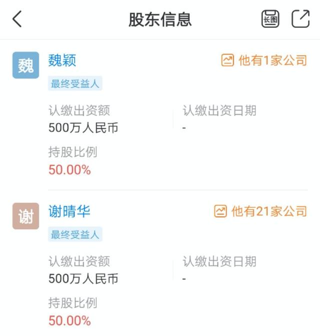 独家 | 腾讯再发社交新产品「有记」，对标微博绿洲？ 第3张