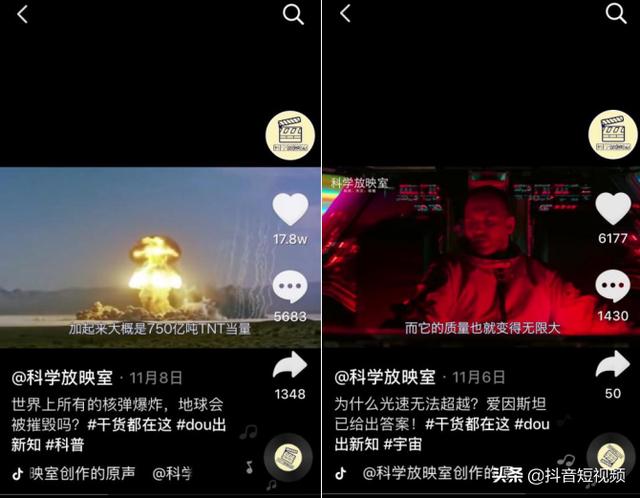 96年小伙科普天文知识，三个月吸粉30万，月收入从3000到上万 第5张