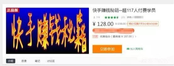 虚拟资源细分类目，月入过万很轻松 第7张