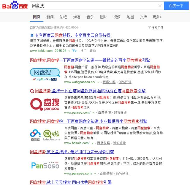 虚拟资源细分类目，月入过万很轻松 第9张
