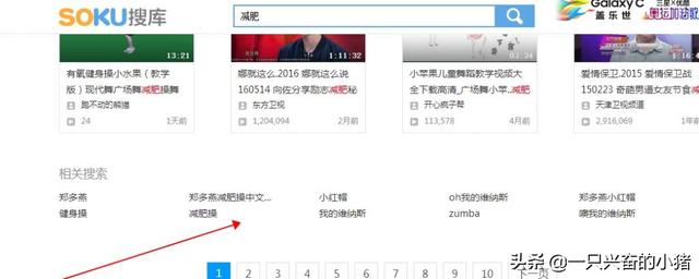 视频营销的SEO推广技巧 第1张