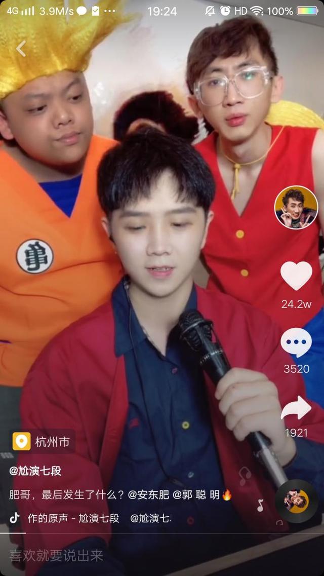 抖音上热门的6个必备要素，视频中有这些，不火都难！ 第3张