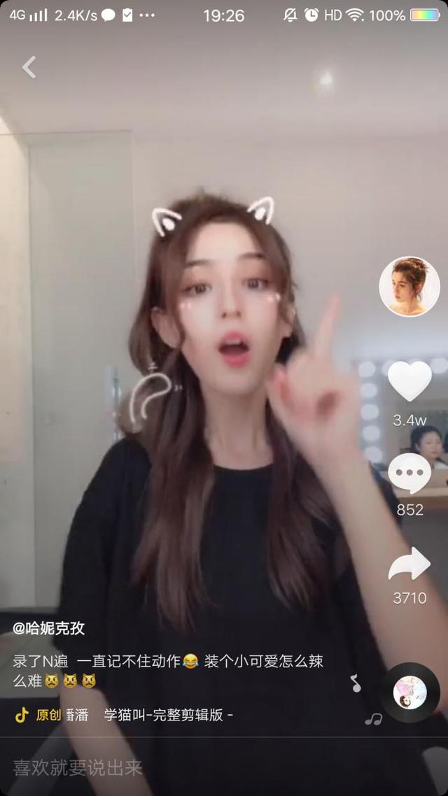 抖音上热门的6个必备要素，视频中有这些，不火都难！ 第9张