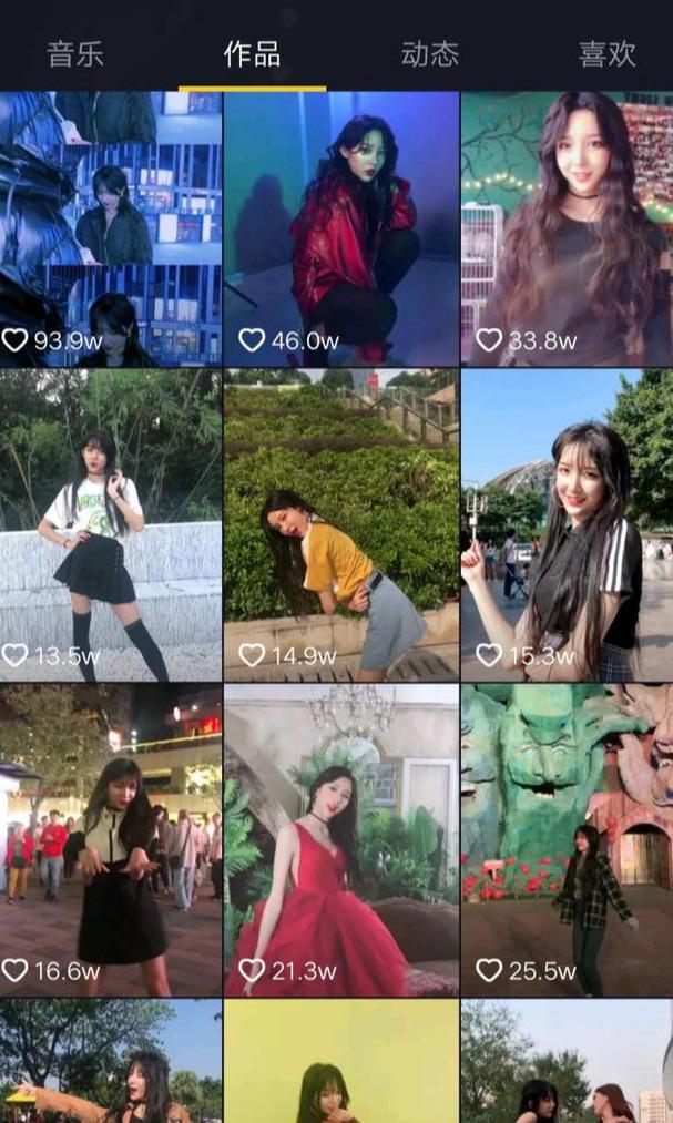 抖音上热门的6个必备要素，视频中有这些，不火都难！ 第11张