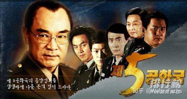 韩国最经典十大政治剧 韩国政治剧排行榜 第1张