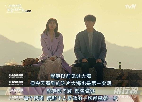 韩国最经典十大励志电视剧 韩国励志剧有哪些 第1张