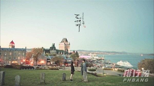 韩国奇幻剧排行榜前十名 好看的韩国奇幻剧 第1张
