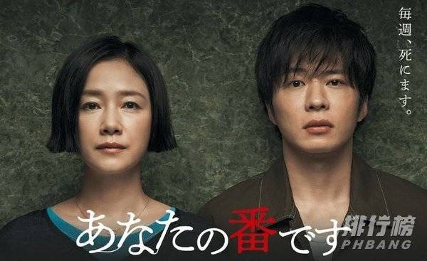 日本最经典十大推理剧 日本推理剧排行榜前十名 第3张