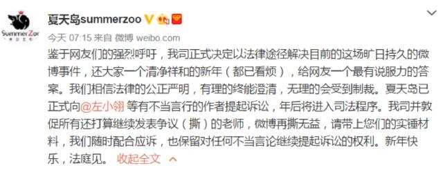 夏达vs姚非拉又出续集，网友爆料二人曾是夫妻？ 第7张