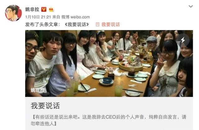 夏达vs姚非拉又出续集，网友爆料二人曾是夫妻？ 第13张