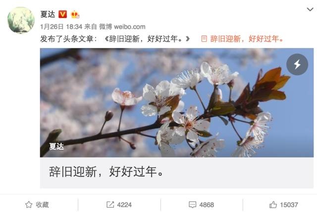 夏达vs姚非拉又出续集，网友爆料二人曾是夫妻？ 第35张