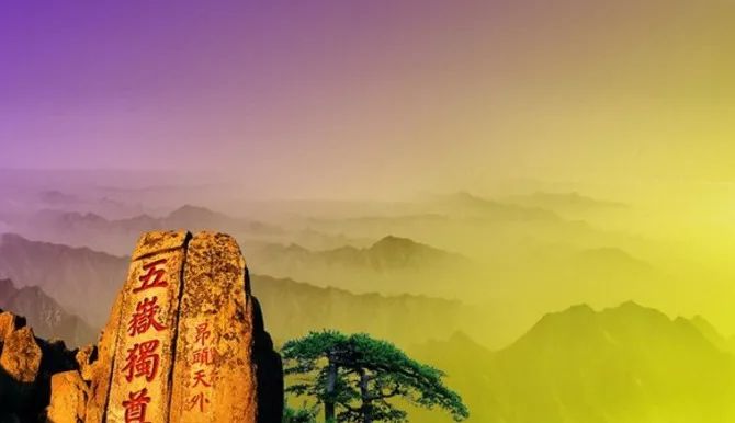 旅行的诗句有哪些（旅游古诗句大全唯美） 第29张