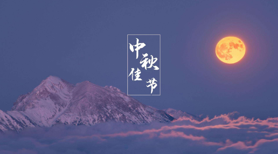 与月亮有关的古诗（月亮的经典诗词分享） 第5张