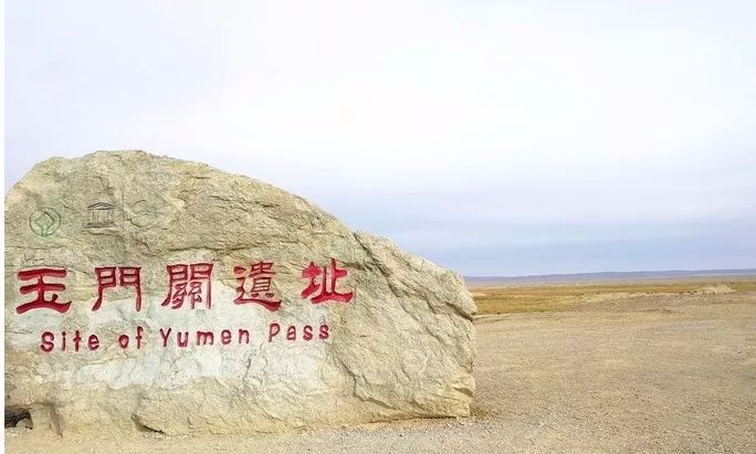 旅行的诗句有哪些（旅游古诗句大全唯美） 第81张