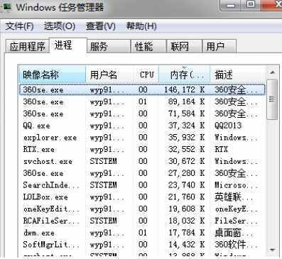 lol不能观战的解决方法 第5张