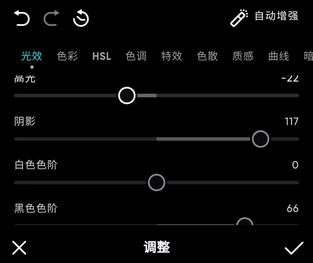 怎样用手机制作卡通色调照片（详解手机制作卡通色调照片的教程） 第5张
