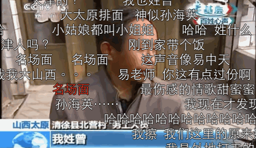女记者太岁事件什么梗？都市快报女记者跟太岁是什么梗? 第77张