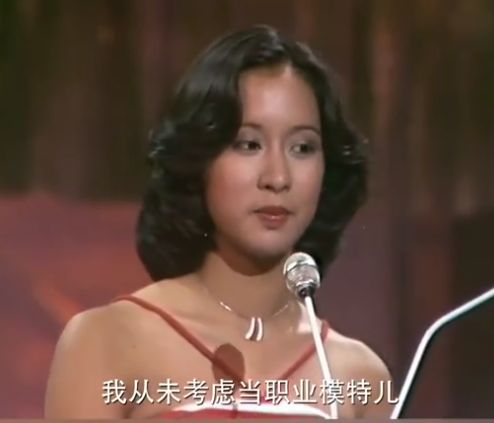 63岁的朱玲玲，从最美港姐到豪门阔太，两嫁百亿富豪成就璀璨人生 第9张