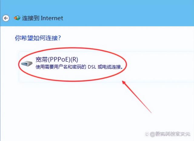 笔记本电脑网线怎么插（电脑蓝色的网线插哪） 第7张