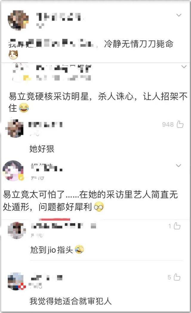 女记者太岁事件什么梗？都市快报女记者跟太岁是什么梗? 第13张