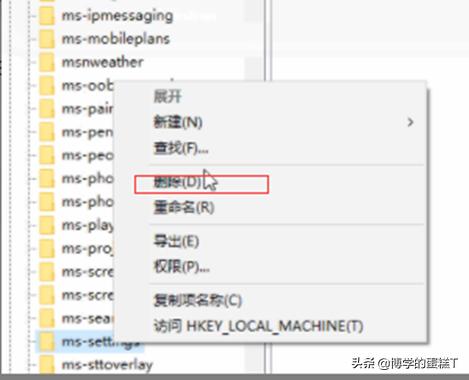 windows11设置打不开怎么回事（windows设置打不开） 第3张