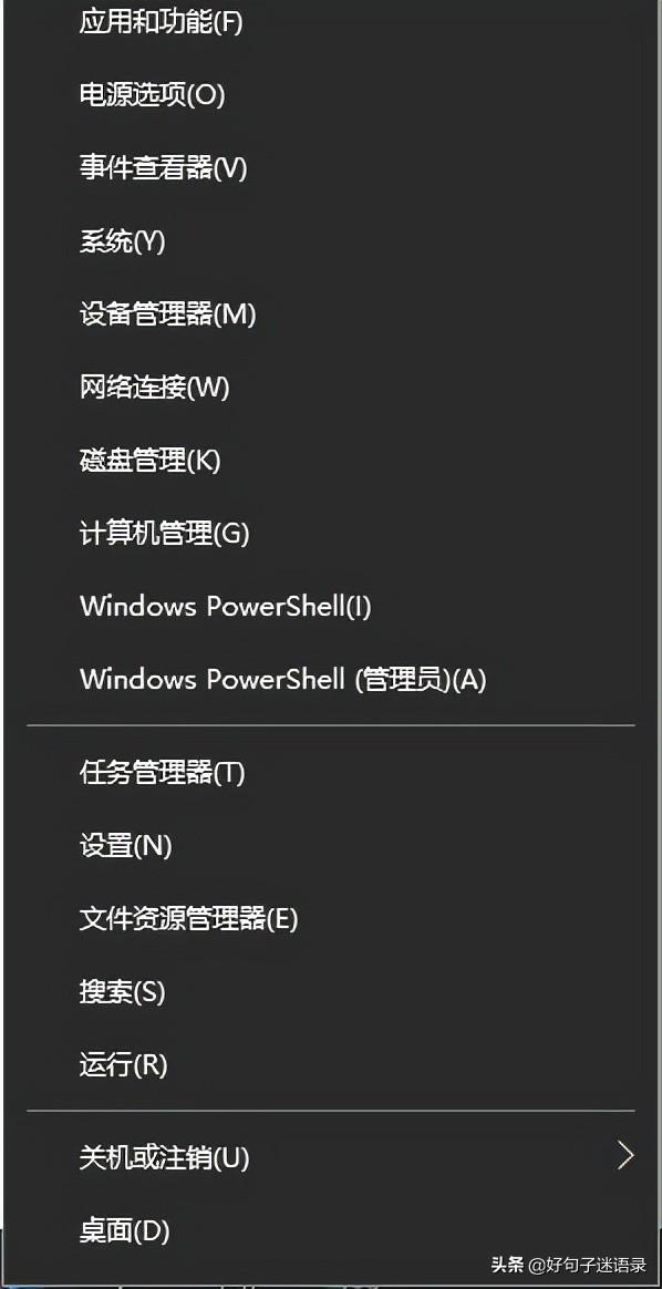 win11电脑开机蓝屏怎么怎么回事（win10笔记本电脑蓝屏） 第7张