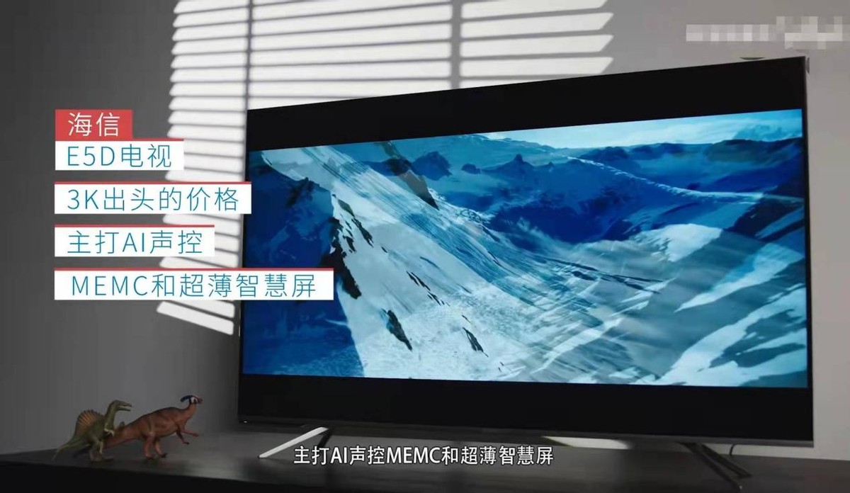 全球十大电视机品牌！索尼第1，海信第3，创维第5，中国占了7个 第5张
