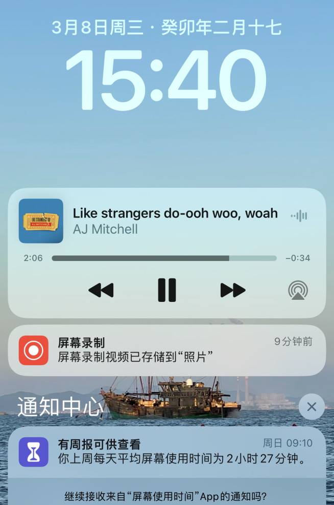 朋友圈拍照怎么拍好看的技巧（朋友圈晒照新玩法，让照片自带 BGM） 第17张