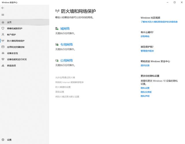 win11被阻止安装应用怎么办（win10家庭版安装软件被阻止） 第7张