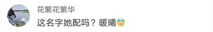 刘暖曦在哪工作(刘暖曦现在怎么样了) 第22张 江歌遇害三年,刘鑫改名刘暖曦,成网红大V收入不菲!最新进展来了 第22张