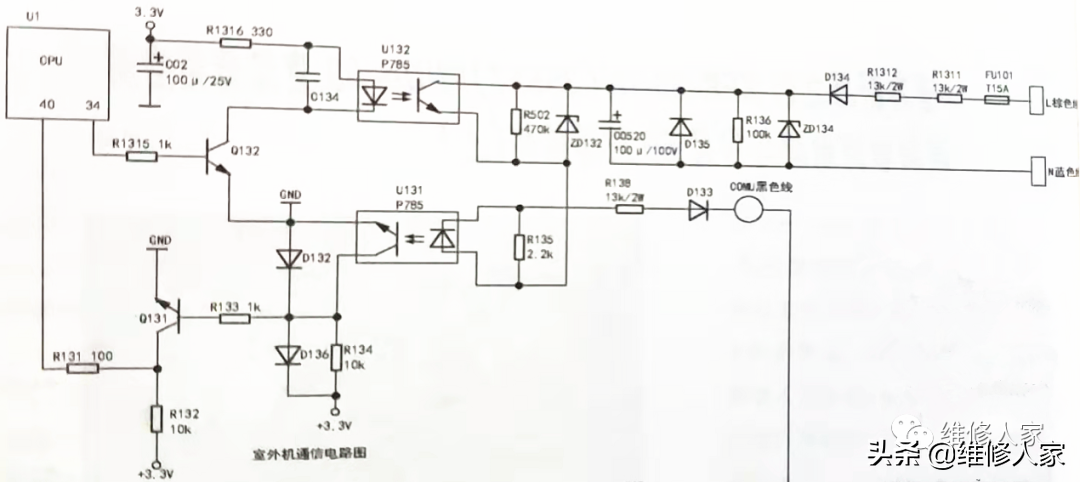 变频空调在使用过程中报E6故障分析与检修方法 第3张
