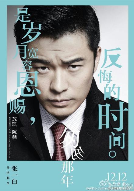 陈张出轨门:陈赫承认离婚亿人唾骂 陈赫张子萱拥吻激情四射 第55张