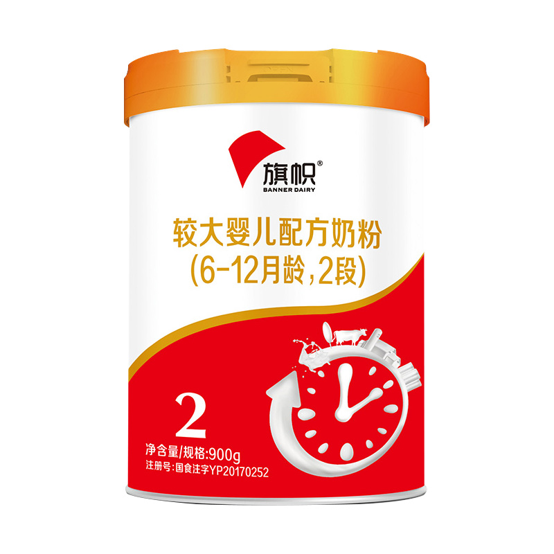 口碑最好的五款奶粉，闭眼入不踩雷 第1张