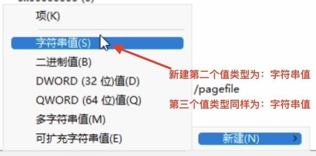 Win11如何设置自动登录（如何设置windows自动登录） 第27张