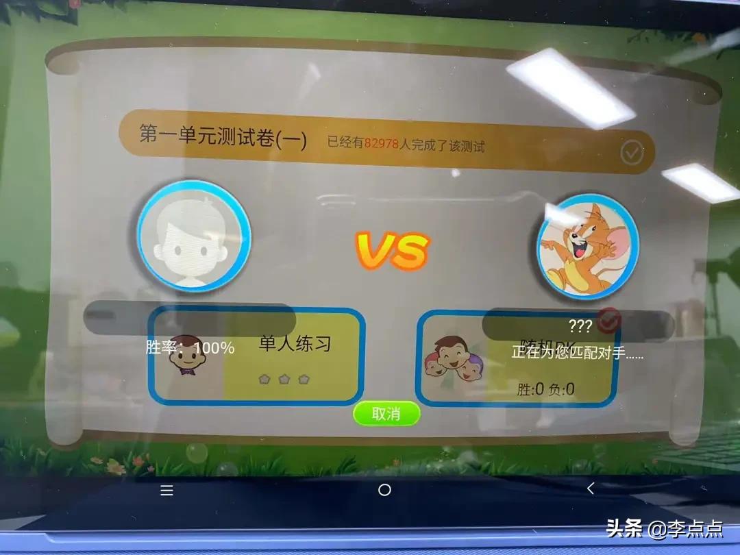 累瘫了，终于给你们补上了这两个热门品牌学习机的测评 第129张