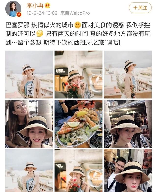 徐佳宁多大年龄了？徐佳宁个人资料年龄 第75张