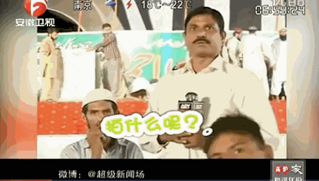 女记者太岁事件什么梗？都市快报女记者跟太岁是什么梗? 第83张