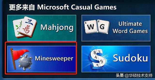 win10怎样将蜘蛛纸牌固定到桌面（win10怎么安装蜘蛛纸牌） 第9张