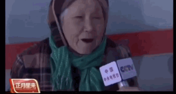 女记者太岁事件什么梗？都市快报女记者跟太岁是什么梗? 第75张